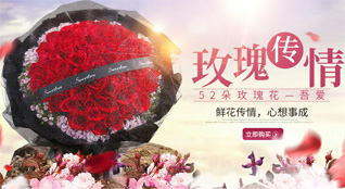 上海杨浦区五角场街道鲜花速递